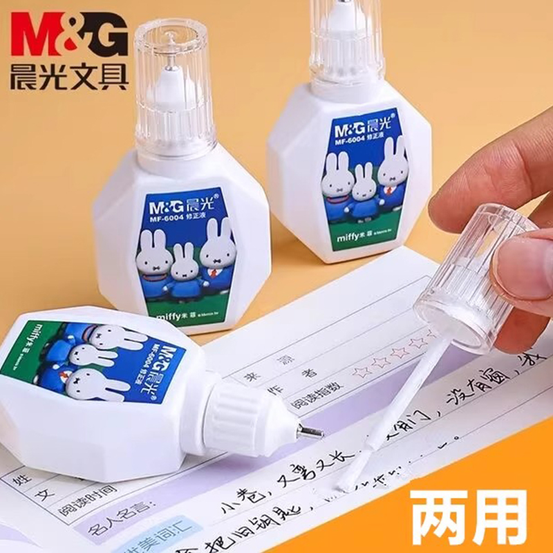 Корректирующая жидкость M&G дл – обзор и цена Correction Pen Fine