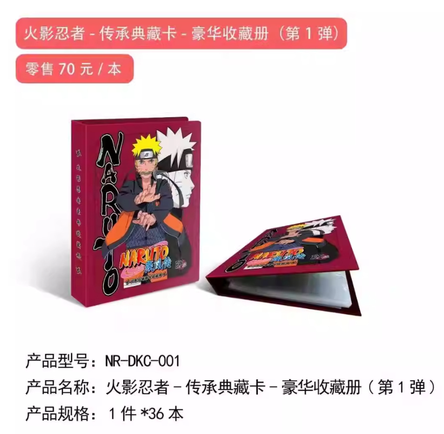 KAYOU Naruto Shippuden Премиум – обзор и цена Card Index Box