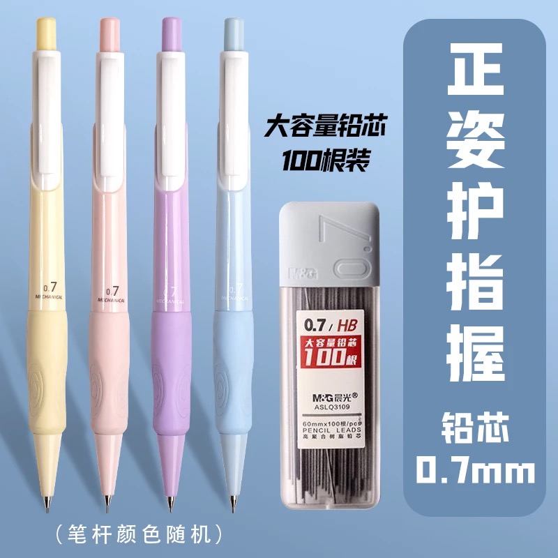 Набор автоматических карандаше – обзор и цена Staedtler Pencil Lumocolor